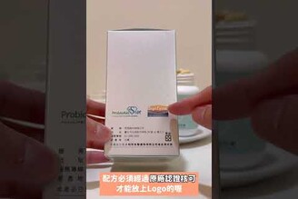 發現一款不是粉狀的 益生菌 膠囊體進入人體後能保存更多益生菌