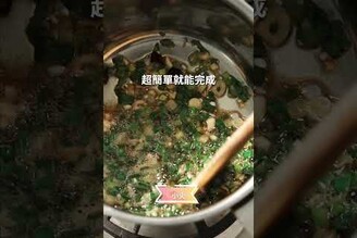 椒麻皮蛋油拌麵 日本男子的家庭料理 TASTY NOTE