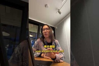 美國求職 Coffee Chat 要聊什麼  Questions for Coffee Chat