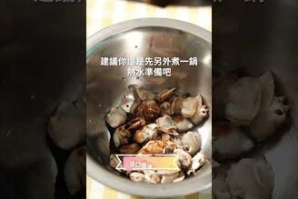 蛤蜊魚介拉麵 日本男子的家庭料理 TASTY NOTE