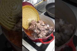 番茄排骨鍋 cooking 料理