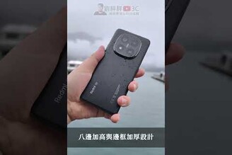 Redmi Note 14 Pro實拍分享2億畫素居然只賣13K有找劉胖胖