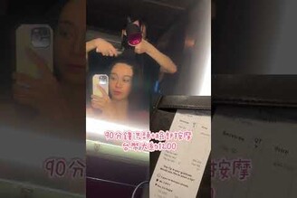 洗頭很OK，做臉這間我覺得不用小資女 楊雯雯 越南 越南旅遊 越南河內 河內旅遊 河內洗頭