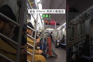 要幫長輩來設定一下 iPhone