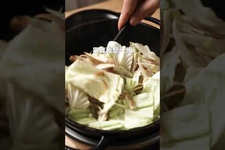 滿料豚汁，年後吃點味噌與蔬菜清腸胃！ 日本男子的家庭料理 TASTY NOTE