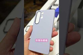 直男怎麼看Samsung Galaxy S25系列新色&保護殼?