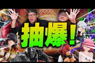 【福箱蛇來】公平公正最公開一點都不玄蛇年開工福箱抽起來！Mr.Joe Hobby.tv