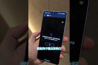 超省錢免訂閱就有繁體中文AI工具 ASUS Zenfone 12 Ultra上市  福爾摩沙大模型 AI ASUS Zenfone12Ultra