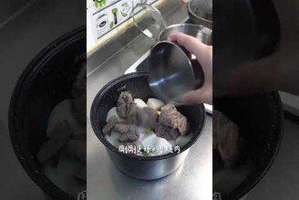 酒香蘿蔔牛肉湯