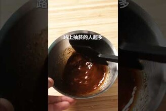 味噌炒豬大腸，大腸處理方法，務必筆記！ 日本男子的家庭料理 TASTY NOTE