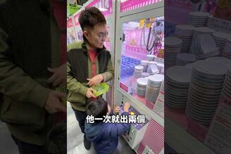 鼠來寶和狸貓叔叔PK夾娃娃機 到底誰會獲勝呢