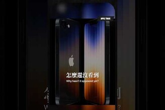 iPhone SE4 到底來不來