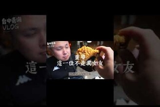 外地人看網路來吃3間台中美食，有沒有遇到雷