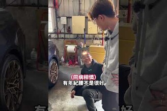 特例男人才懂的困擾 這車我受不了 阿慈車庫