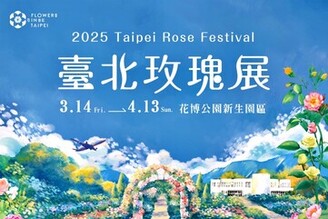 台北玫瑰展3/14-4/13舉辦