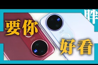 要妳好看！vivo V50開箱實測AI柔光拍立得模式出色人像隨手拍，電力升級焦慮掰掰劉胖胖