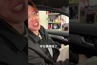 20萬收回來的賓士 光整理就阿慈車庫