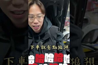 這種i8你一定沒看過 玩車人的不歸路阿慈車庫