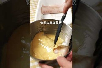 氣炸魚排佐塔塔醬，不用起油鍋就是讚！ 日本男子的家庭料理 TASTY NOTE