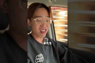 這車況怎麼交賣車人生阿慈車庫