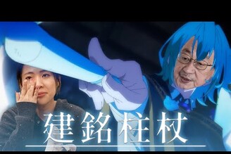 柯建銘徐巧芯NewJeans假處分裁定老鵝特搜1533