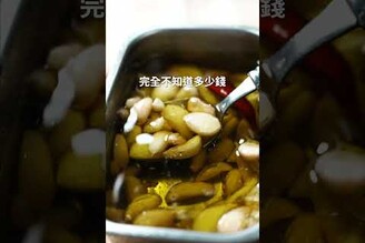 油封大蒜，抹麵包好吃到哭！ 日本男子的家庭料理 TASTY NOTE