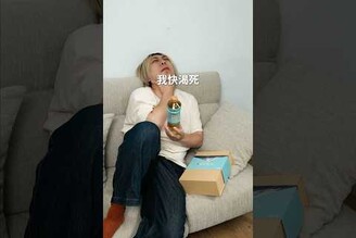 日本人來台灣最困擾的事情  日本男子的家庭料理 TASTY NOTE
