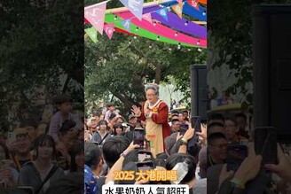明天大港開唱建議水果奶奶開女神龍！