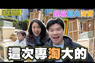 【這次專淘大的】全室超大型淘寶開箱  心得分享 老屋改造  ft. EmmaSleepTaiwan
