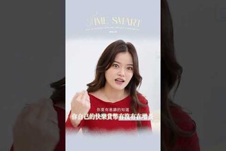 30以後開始有感！盲目追著錢跑卻忘了當下也好重要！ 完整版請看頻道新影片快樂貨幣