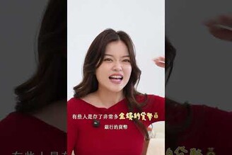 我開始存快樂貨幣啦