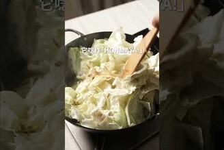 高麗菜滿料豚汁，鐵鍋湯品 日本男子的家庭料理 TASTY NOTE