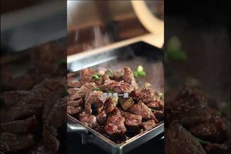 【黑胡椒奶油骰子牛】