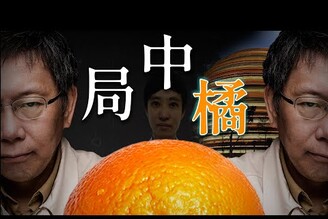 許芷瑜列外逃通緝犯名單台股創單日史上最大漲點漲幅美中關稅戰老鵝特搜1543