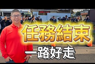 我從未想過會拍這樣的影片，但他就是發生了！哪哪麻