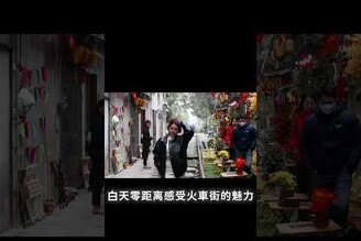 河內之旅即將開啟，快來一起體驗！