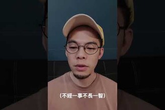 特別好吃的雞塊 懂的打懂
