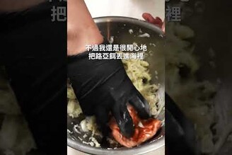 燻鮭美式高麗菜沙拉 日本男子的家庭料理 TASTY NOTE