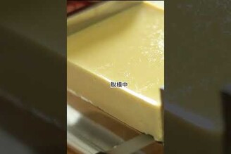 源源不絕的雞蛋豆腐戀戀家 cooking  food