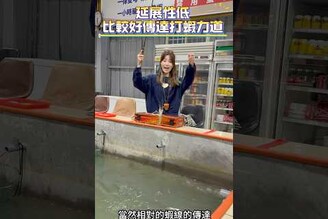 一個比象龜還長壽讓我用一輩子的釣蝦用品 釣蝦 釣組 shorts