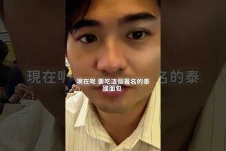 老城區探索：越南風情與特色面包