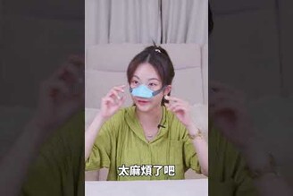 來了！透氣鼻罩！我就像個小丑... 生活用品  鼻罩
