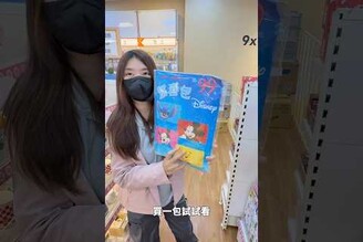 迪士尼史迪奇驚喜包開箱 裡面竟然都放了這些東西！！