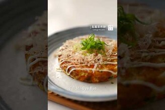 高麗菜煎餅超簡單調味！再多高麗菜不怕吃膩 Cabbage Pancakes