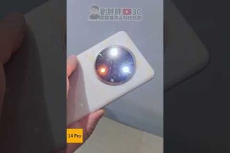 realme 14 Pro在台推出天璣7300E三閃燈系統50MP OIS相機三閃燈系統6千電IP66/68/69防水防塵變色機身劉胖胖