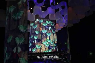 你來大阪萬博一定要來TECH WORLD 館