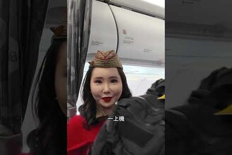 第一次搭商務艙，就獻給了越捷航空 SkyBoss！