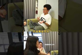 如何解決慣老闆畫大餅的問題 shorts