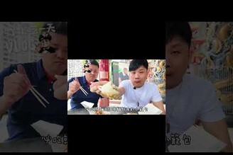 竹北從早餐到晚餐吃一圈的美食，要吃些什麼甘蔗媽媽 甘蔗媽媽竹北勝利店  甘蔗媽媽 竹東邱記排骨酥麵 璽子牛肉麵 八街豆漿 竹北美食 新竹美食
