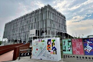 新北市美術館融合藝術、生活與創新 5/3-4音樂之夜登場